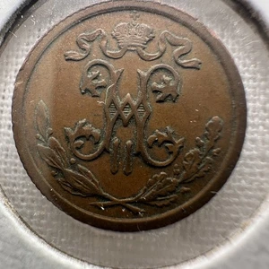 1912 Russia 1/2 Kopeks Copper Coin - Foto 1 di 3