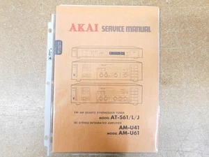 Akai AT-S61 FM/AM Quartz Synthesizer Tuner w/ Schematics (original) - Picture 1 of 1