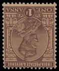 British India 1922 KGV 1 anna watermark INVERTED,  Error MH