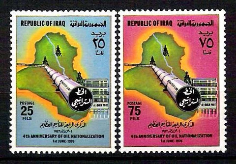 IRAQ 1976 4th Anniversary Of Oil Nationalization SC# 779 MNH Cover