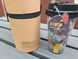 LIMITED TIME SALE NIB STARBUCKS JAPAN KYOTO Tumbler Geography Series 355 ml - Bild 1 von 9