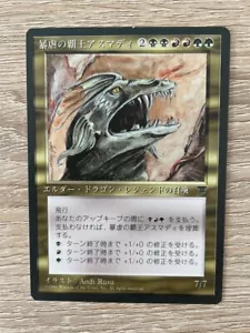 MTG JAPANESE BLACK BORDERED VAEVICTIS ASMADI NM FBB MAGIC THE GATHERING CREATURE - Picture 1 of 6