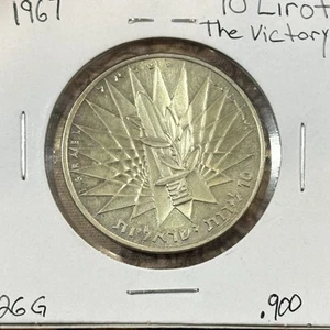 1967 Israel 10 Lirot Wailing Wall / Sword of Gideon: Silver - Picture 1 of 6