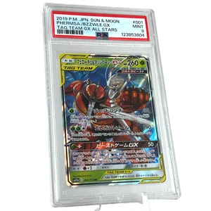 Pheromosa & Buzzwole GX 001/173 Tag Team GX All Stars Japanese RR - PSA 9 Mint - Picture 1 of 4