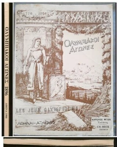 Greece The International of Olympic games 1896 in Athens {Reprint 1988} GR-FR-EN - Picture 1 of 12