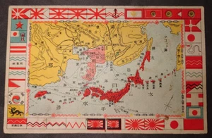 JAPANISCHE ARMEE FLAGGE POSTKARTE KOREA TAIWAN KARTE CHINA Drachenflagge Sachalin - Bild 1 von 3