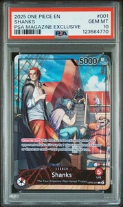 2025 ONE PIECE PROMOS PSA MAGAZINE EXCLUSIVE #001 SHANKS PSA 10 - Picture 1 of 3