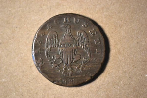 1788 Massachusetts Colonial Cent-With Period- Very Fine with a few rim bumps. - Picture 1 of 4