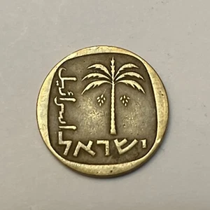 #334      A 1980 Israel 10 Agorot Coin Coins Numismatic World Money - Picture 1 of 2
