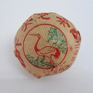 HT-100g Jahr2007 Klasse A Xia Guan Sheng Puerh Tee, Yunnan roh Pu er - Bild 1 von 1