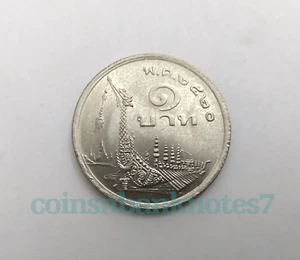 1977 Thailand 1 Baht Coin, KM #110 Uncirculated / Ship - Picture 1 of 2