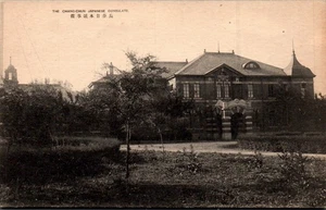 VINTAGE JAPAN POSTCARD THE CHANG-CHUN JAPANESE CONSULATE B&W - Picture 1 of 2