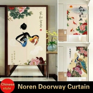 Noren Doorway Curtain Chinese Peony Cotton Linen Drapes Room Divider Blind Retro - Picture 1 of 21