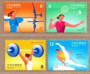 Estampillas deportivas de bádminton tiro con arco China Taiwán 2020 - Imagen 1 de 1