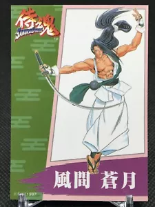 Sougetsu Kazama SAMURAI SPIRITS SNK Trading Cards Gamest Rare Made in JAPAN 1997 - Bild 1 von 12