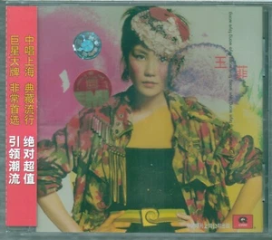 Faye Wong *** 王菲 光之翼 *** - Picture 1 of 2