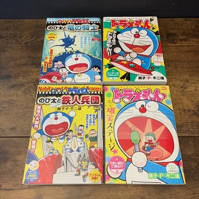 Lot of 4 Doraemon Manga (My First Big) Japanese Comics by Fujiko F. Fujio - Image 1 of 4