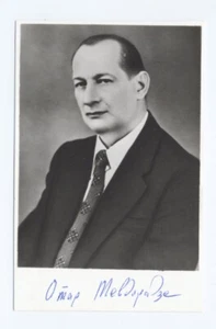 Georgian Composer & Pianist OTAR TEVDORADZE Hand Signed Photo 1970s RARE - Picture 1 of 1