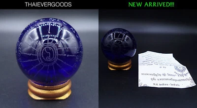 GIGANTESQUE BOULE DE CRISTAL VIOLET TRUE WISH YANTRA LP DOO WAT SAKAE REAL TH... - Photo 1/4