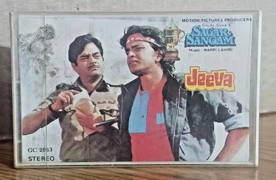 SAGAR SANGAM/JEEVA: Sealed Audio Cassette Tape~ Hindi - Image 1 of 4