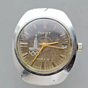1980 OLYMPIA MOSKAU Vintage UHR POLJOT 17 JEWELS ПОЛЕТ 2614 SOWJET - Bild 1 von 5