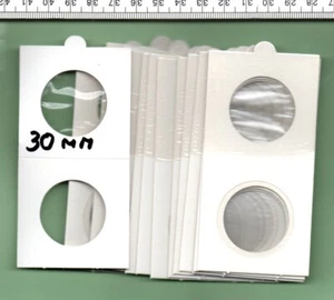 100 OF 30 mm DIAMETER GENUINE HARTBERGER SELF ADHESIVE COIN HOLDERS (401) - Picture 1 of 1