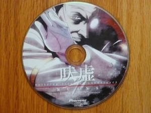 Hellsing Ruins Anime Original Soundtrack OST CD 17T Disc Only Pioneer - Bild 1 von 3