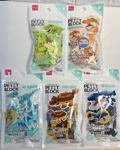 DAISO Petit Blocks - Dinosaur - Set of 5 - Miniature Building - Made in Japan - Picture 1 of 7