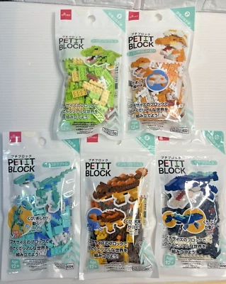 DAISO Petit Blocks - Dinosaur - Set of 5 - Miniature Building - Made in Japan - Image 1 of 4