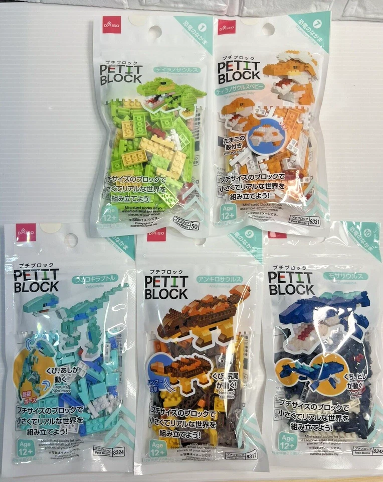 DAISO Petit Blocks - Dinosaur - Set of 5 - Miniature Building - Made in Japan - Image 1 of 4