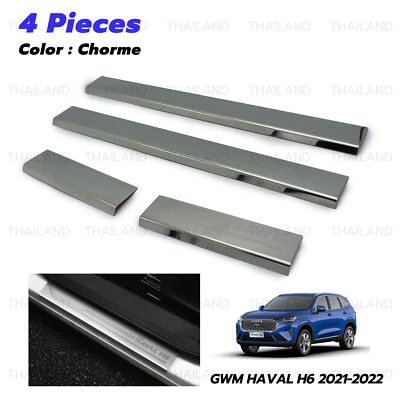 Scuff Plate Sill Door Guard For GWM Haval H6 SUV 2021 2022 - Image 1 of 4
