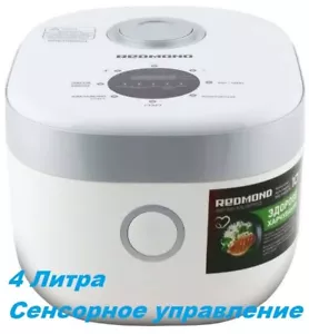 NEU Multivarka Redmond RMC-M404LSW Multikocher 10 Programme 4L UA Мультиварка 4 Л - Bild 1 von 7