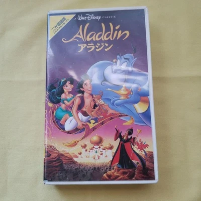 Aladdin Disney VHS Bilingual Ver MK - Bild 1 von 4