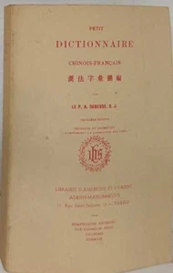 Petit dictionnaire chinois-français | P.A.Debesse | Bon état - Picture 1 of 2