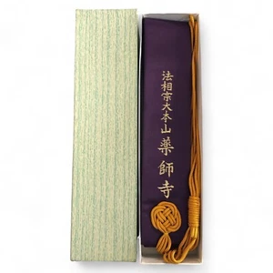 Japanese Buddhist Monk Wagesa Ringesa Vtg Costume Accessory Sash Neck Kasaya S41 - Picture 1 of 6