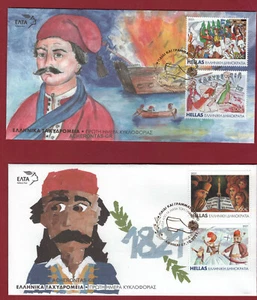 GREECE 2021.FDC CHILD & STAMP.THE REVOLUTION 1821 THROUGH THE CHILDREN'S EYES. - Picture 1 of 3