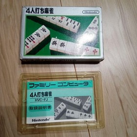 Family Computer Four Player Mahjong Empty Box Instruction Manual
