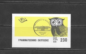 Cyprus- lot 173. Mint, NH. Booklets. - Picture 1 of 4