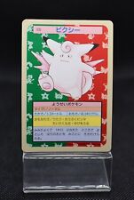 Japanese Pokémon Card Topsun Clefable - Blue Back