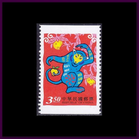 China ROC - Taiwan 2003 (2809a) Mint never Hinged Cover