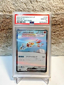 Japanese Pokémon - Eiscue EX Full Art 133/108 - Ruler Black Flame [SV3] - PSA 10 - Picture 1 of 2