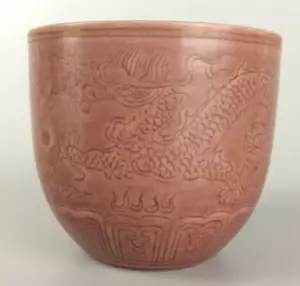 18C Qianlong, 清乾隆 紫金釉暗刻龍紋盃 Una rara superba tazza 'drago' incisa smaltata al cachi - Foto 1 di 7