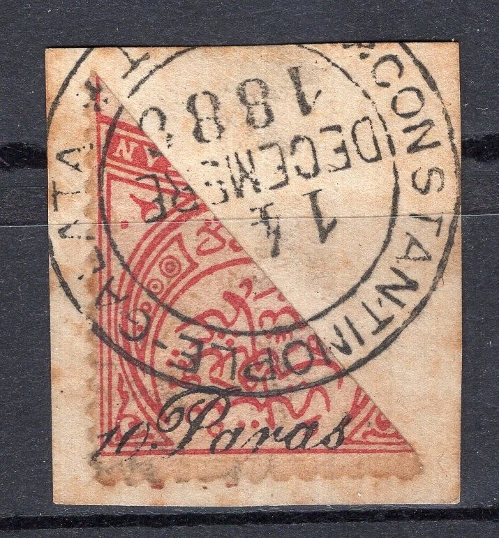 TURQUÍA. 1880, SELLO BISECCIONADO SOBRE FRAGMENTO, FERROCARRILES CANCELAR Foto 1 de 1