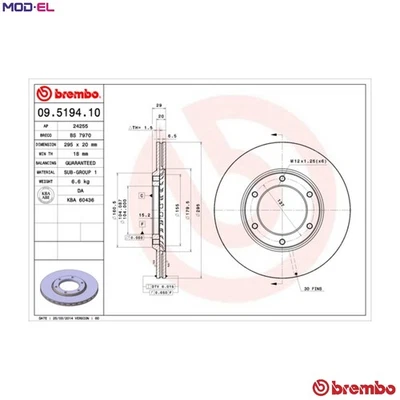 2x BRAKE DISC 09.5194.10 FOR NISSAN PATROL/III/2/Station/Wagon/III/1/GR/IV/� - Image 1 of 4