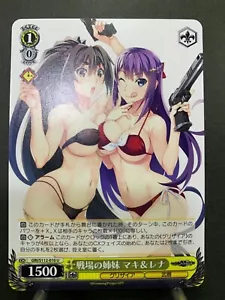 Blanco Negro Grisaia Phantom Trigger GRI/S112-010 Japanese - Imagen 1 de 13