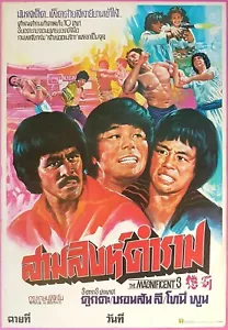 Il Magnifico 3 (1980) Poster Film Thai Hong Kong Film Originale - Foto 1 di 3
