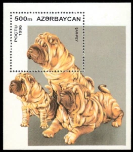 AZERBAIYÁN 590 - Razas de perros "Shar-pei" S/S (pb76367) - Imagen 1 de 1