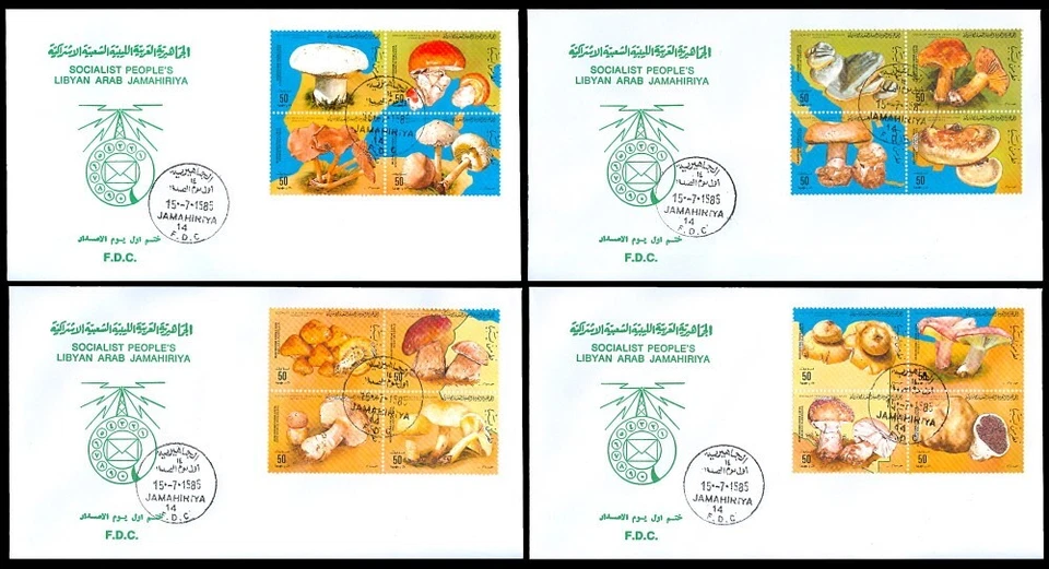 LIBYA 1985 Mushrooms (4 FDC) - Image 1 of 1