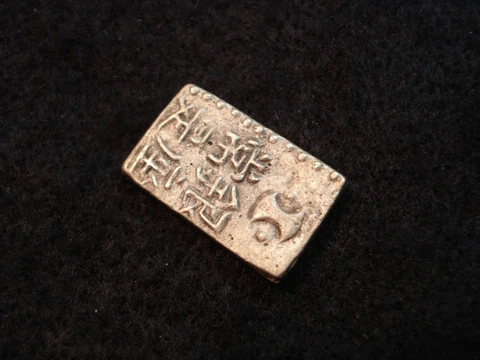 2 SHU JAPAN COIN Cover