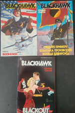 BLACKHAWK Blood & Iron Prestige Format Books #1 2 3 (1987) FULL COMPLETE SERIES!